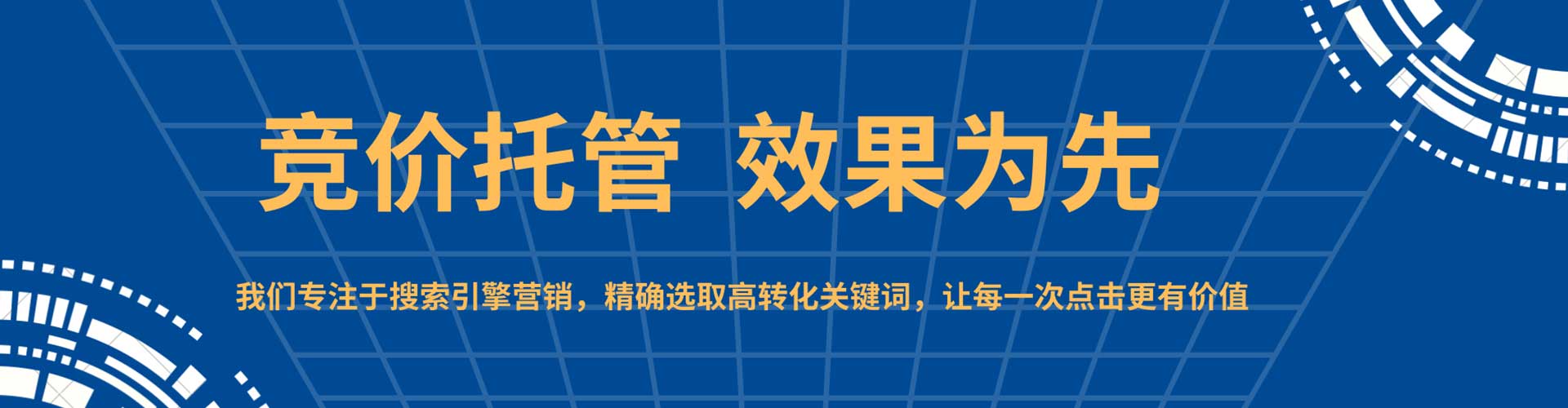 三明百度推广费用