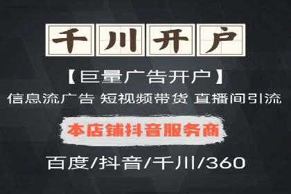 百度推广代理的运营模式与成功案例分析
