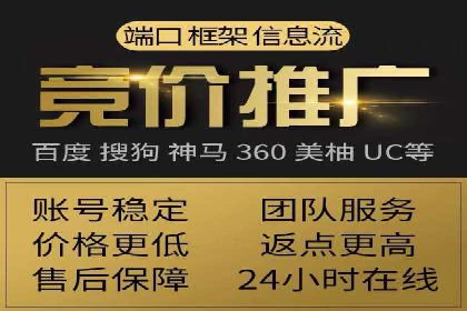 揭秘信息流广告制作全流程