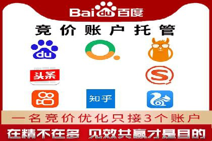 跨屏时代：信息流广告的整合推广策略